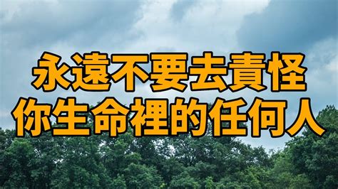 深夜淺讀|搬進新房第3天，老公拉來婆家6口人錄新房指紋，我直接賣房：誰。